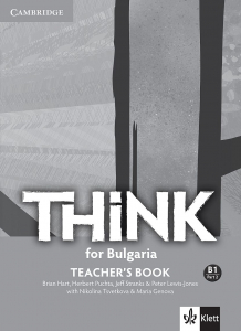 THiNK for Bulgaria B1 Part 2 Teacher's Book+ 2CD